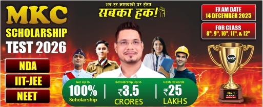 MKC Mobile Banner